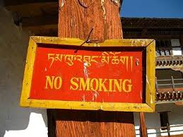 no smoking sign Bhutan